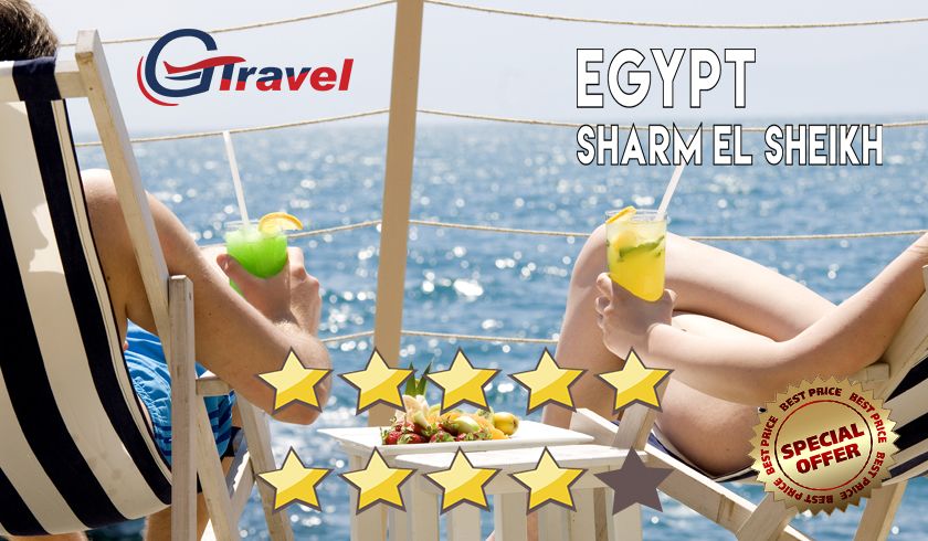 აქცია! ეგვიპტე! - ივნისი. სრული პაკეტი