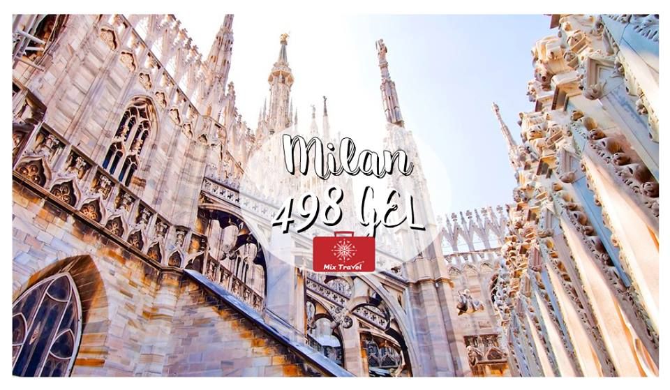 მილანი/MILAN  #MixTravel-ისგან!!!
