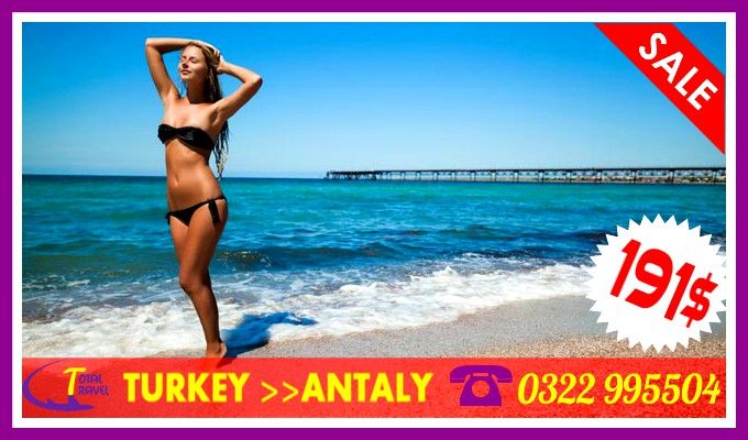 უპრეცედენტოთ დაბალი ფასი !!! სრული ტურისტული საგზური თურქეთში მხოლოდო  $-დან