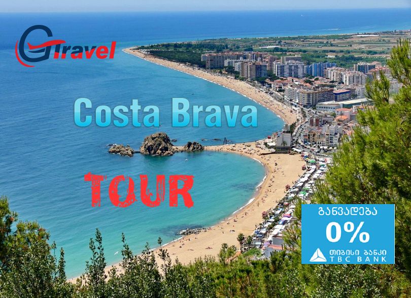  ესპანეთი -კოსტა ბრავა 