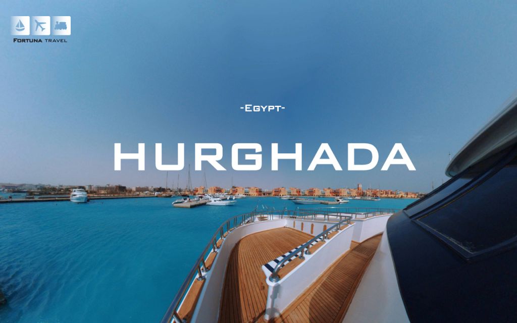 ჰურგადა/ეგვიპტე