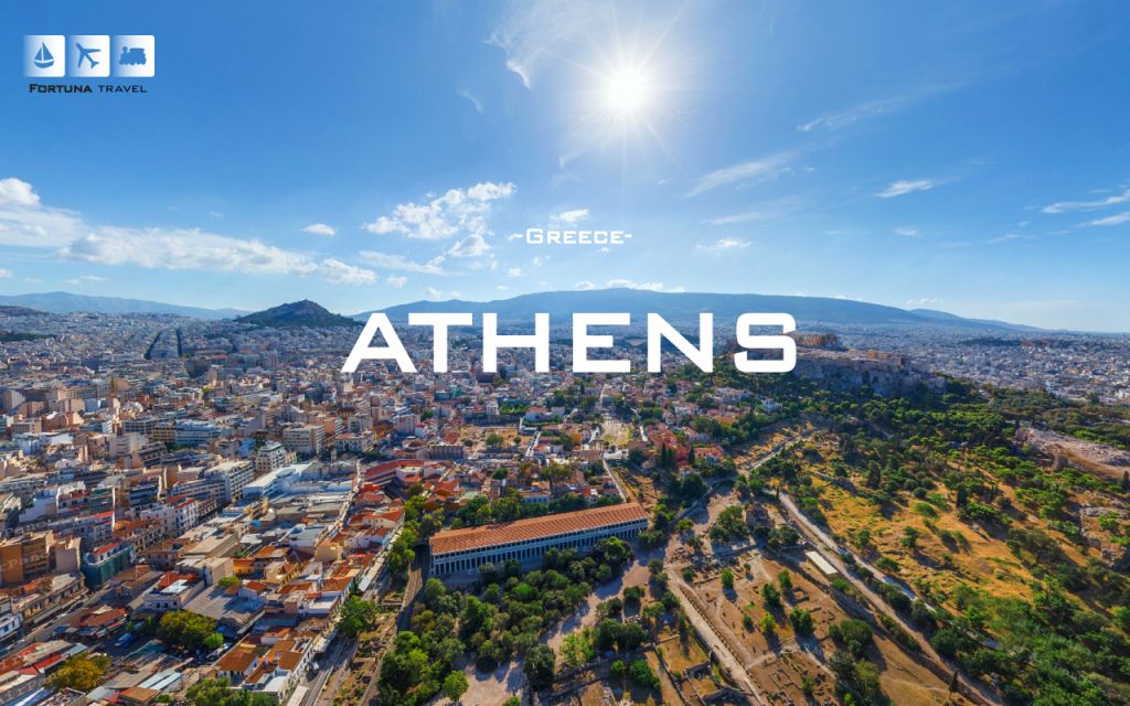 ათენი/საბერძნეთი