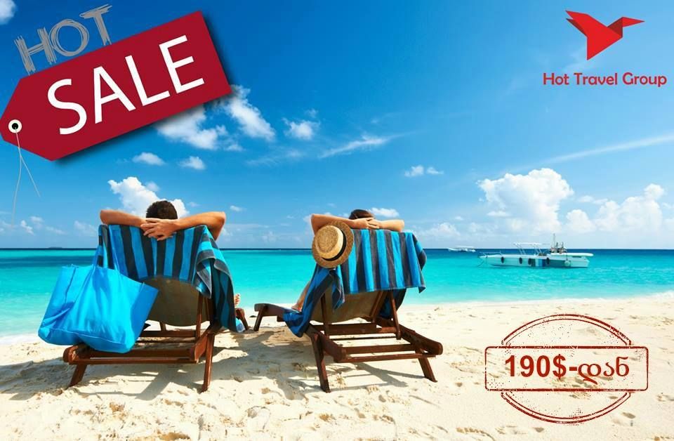 იჩქარეთ ეგზოტიკური ეგვიპტე დან!!