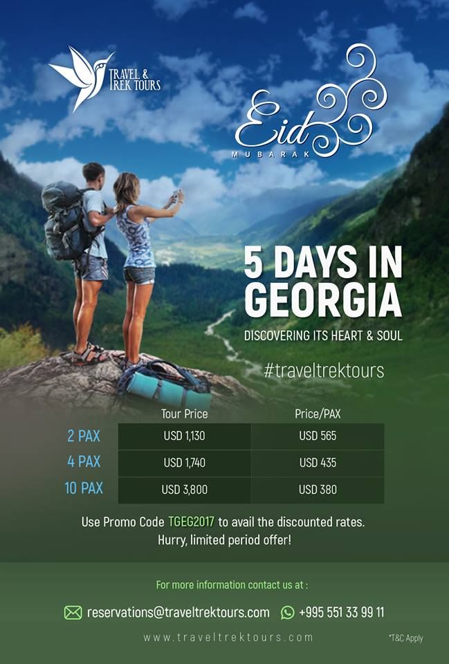 5 days tour in Georgia 