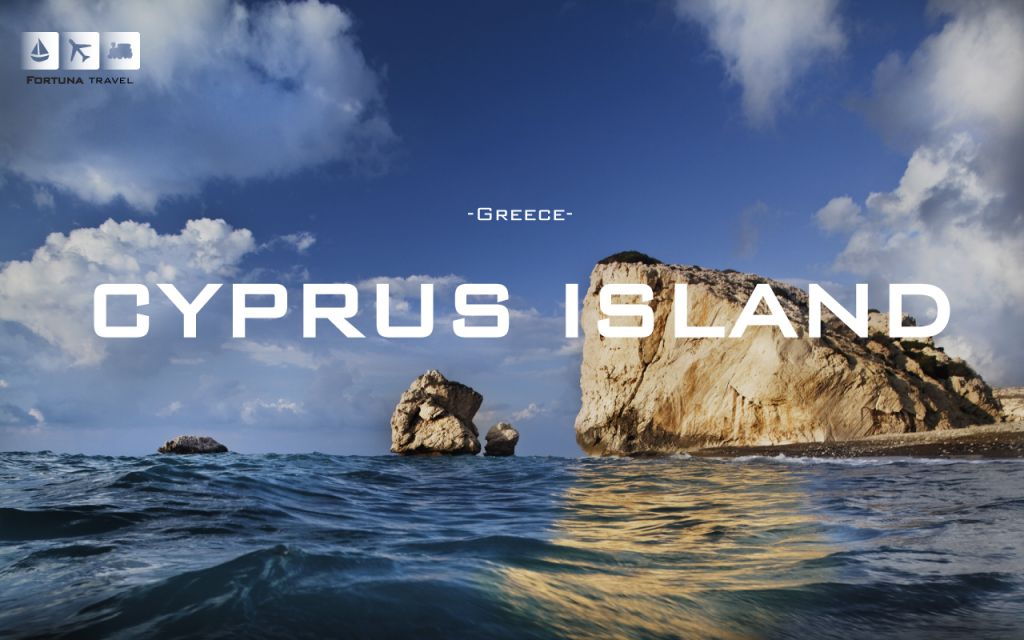 კვიპროსი - ლარნაკა