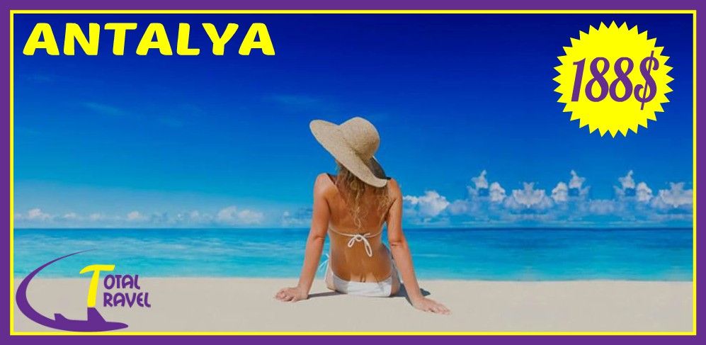 ბოლო ადგილები ივნისის რეისზე ❗️