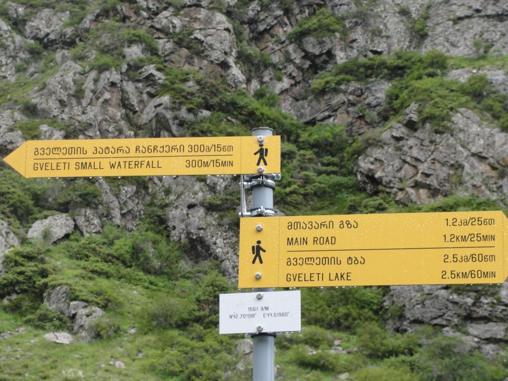 ყველა ტური