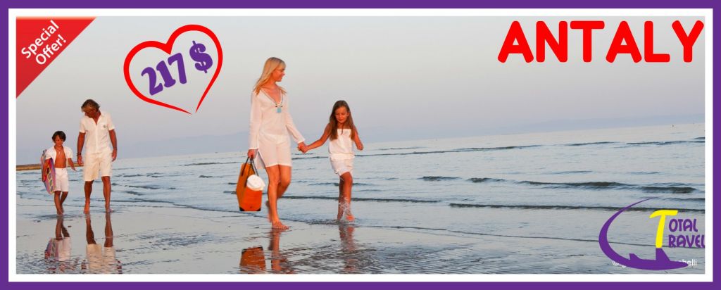 თურქეთი >>> ივნისის უპრეცედენტო ფასდაკლება !