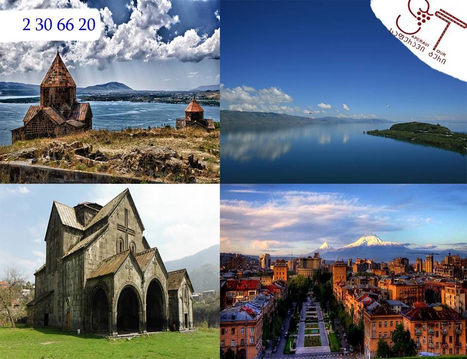 ტურისტული კომპანია “Saperavi Tour” გთავაზობთ დღიან ტურს სომხეთში