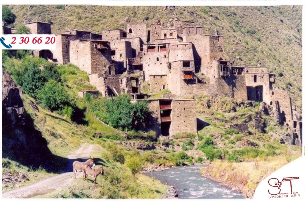 შენი საუკეთესო მეგზური ხევსურეთში