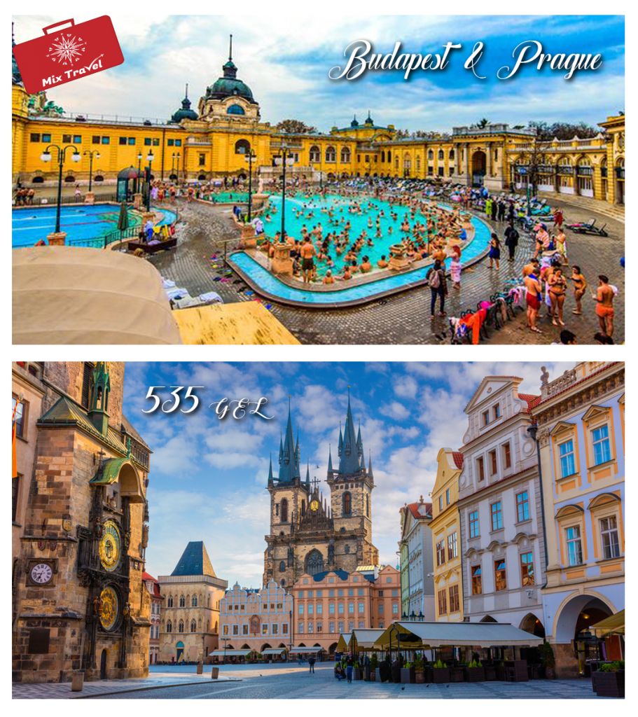 ბუდაპეშტი-პრაღა Mix Travel-სგან!!!
