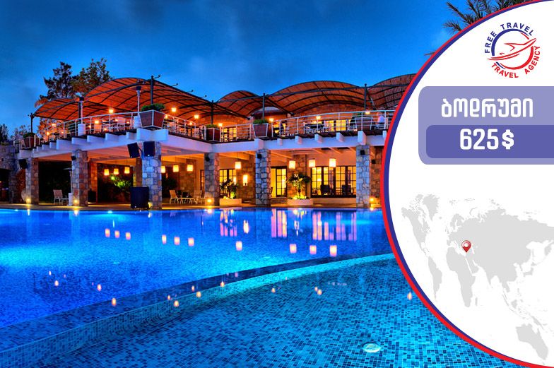 ბოდრუმი, თურქეთი