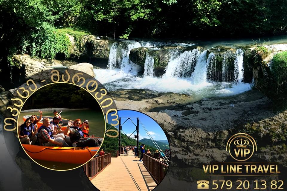 დღიანი ტური: ოკაცეს კანიონი +კინჩხას ჩანჩქერი+ მარტვილის კანიონი