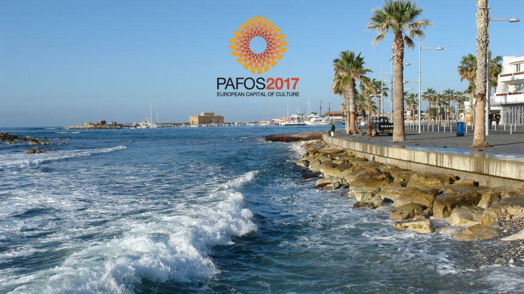 პაფოსი/კვიპროსი - ხუთდღიანი ტური!