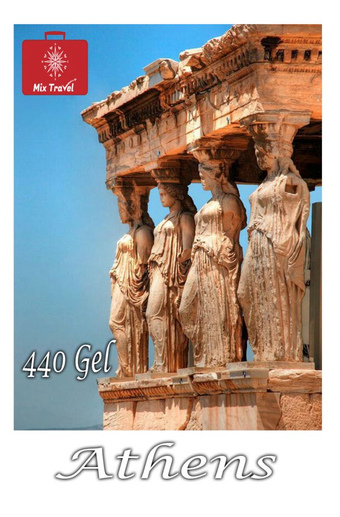 მოინახულეთ ულამაზესი ათენი !!!