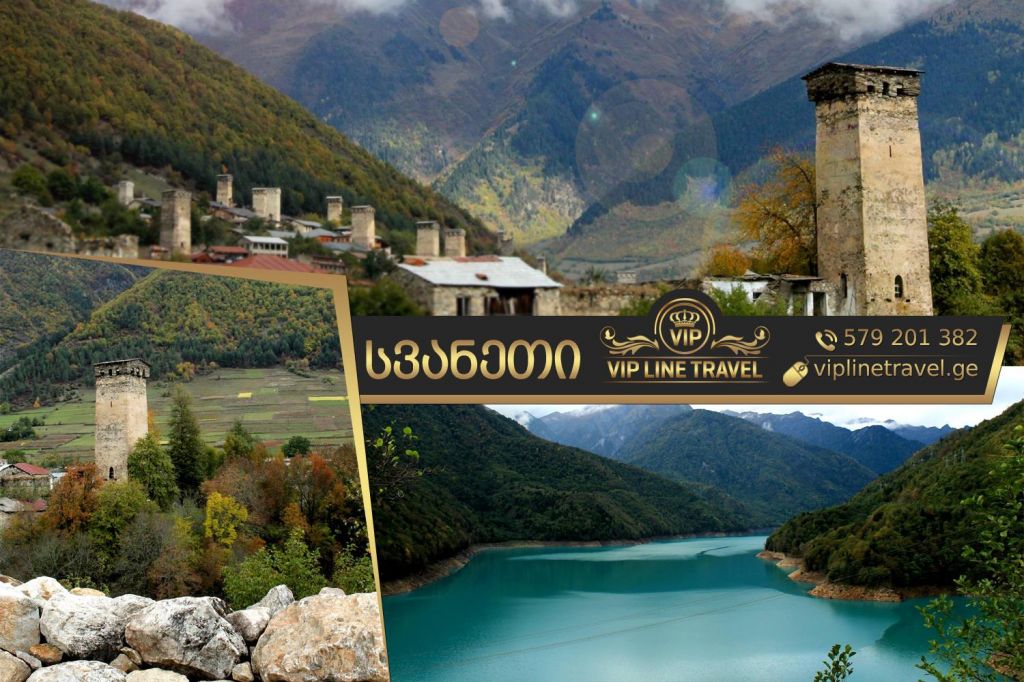 შეხვდით კვირიკობას სვანეთში. დარჩენილია ადგილი