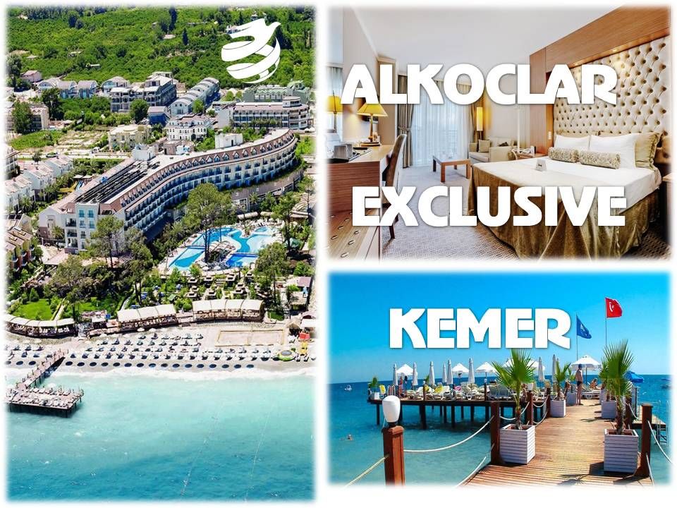  რეკომენდირებული სასტუმრო - Alkoclar Exclusive Kemer❗