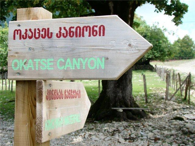 მარტვილის და ოკაცეს კანიონები,ორჯერადი კვებით