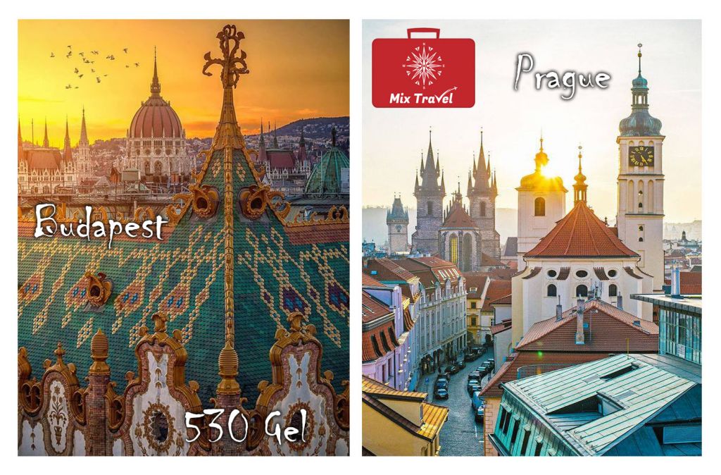 აქცია ბუდაპეშტი - პრაღის კომბინირებულ საგძურზე!!!