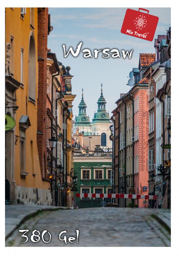 მოინახულეთ ვარშავა <