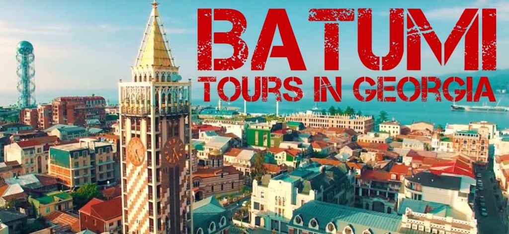 აჭარა (ბათუმი)