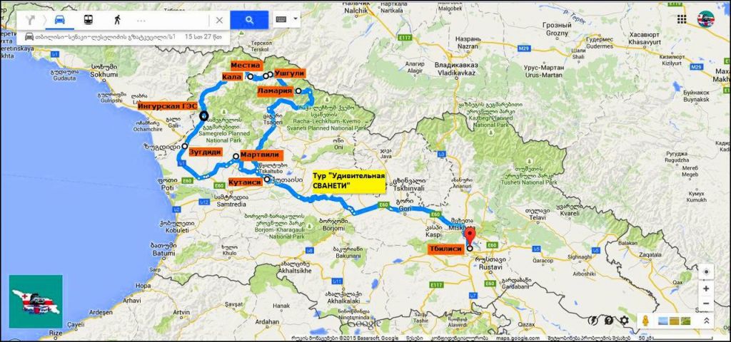 ოთხ - დღიანი V.I.P ტური სვანეთში (მესტია - უშგული - ლატალი)