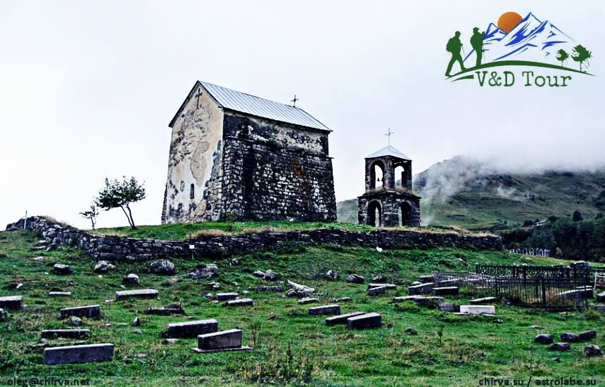 ხადას კოშკოვანი ხეობა <