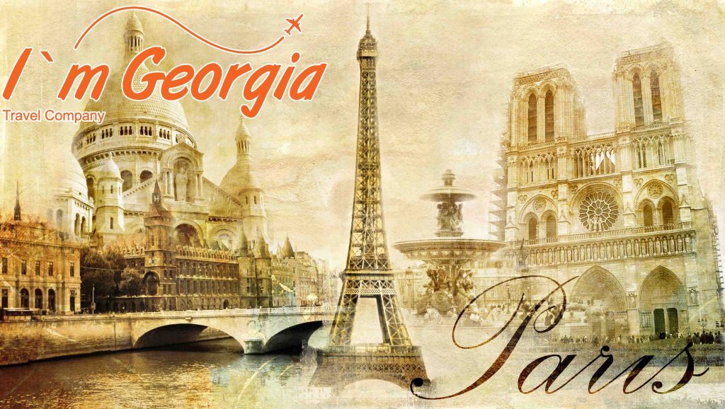 შემოდგომის პარიზი