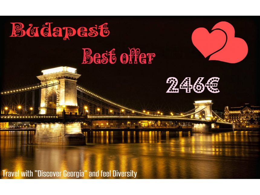 შეხვდით მარტს თქვენს საყვარელ ადამიანთან ერთად და გაატარეთ ზღაპრული დღეები დაუვიწყარ ბუდაპეშტში!