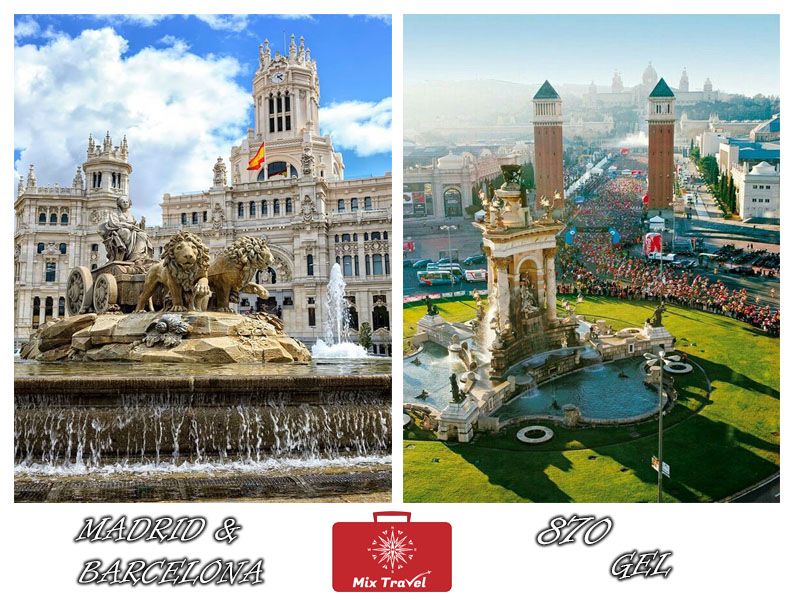 აქცია ესპანეთის საგზურზე <