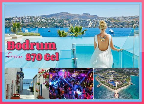 ბოდრუმი - სრული საგზური !