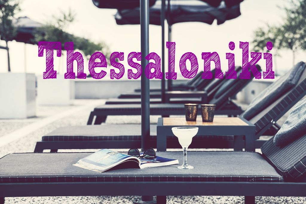სალონიკი (საბერძნეთი) - აგვისტო
