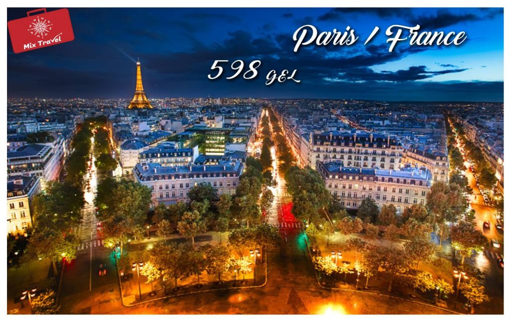 სიყვარულის ქალაქი, პარიზი, სულ რაღაც !!!