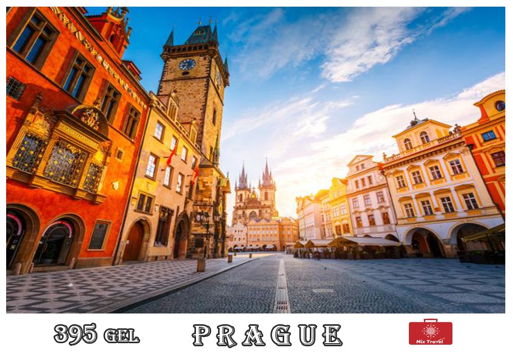 პრაღის  საგზური !!!