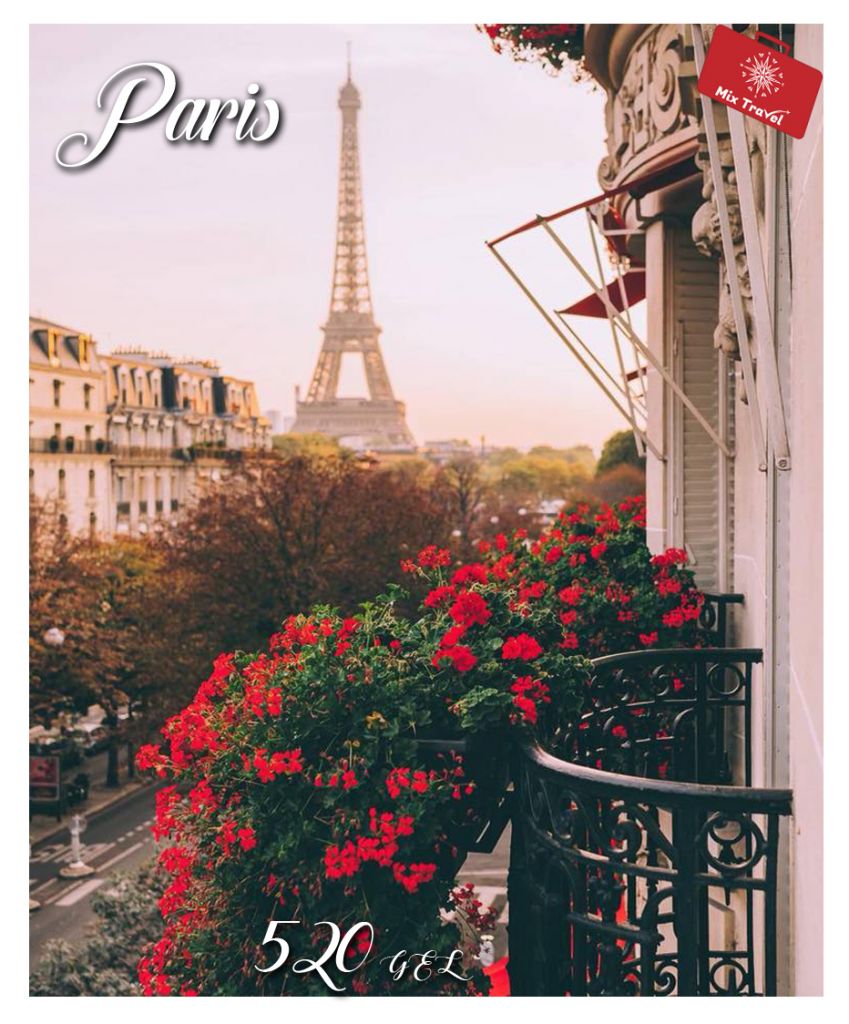 პარიზი - სიყვარულის ქალაქი !!!