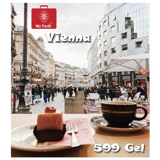 ვენა მხოლოდ  Mix Travel-ისგან!!!