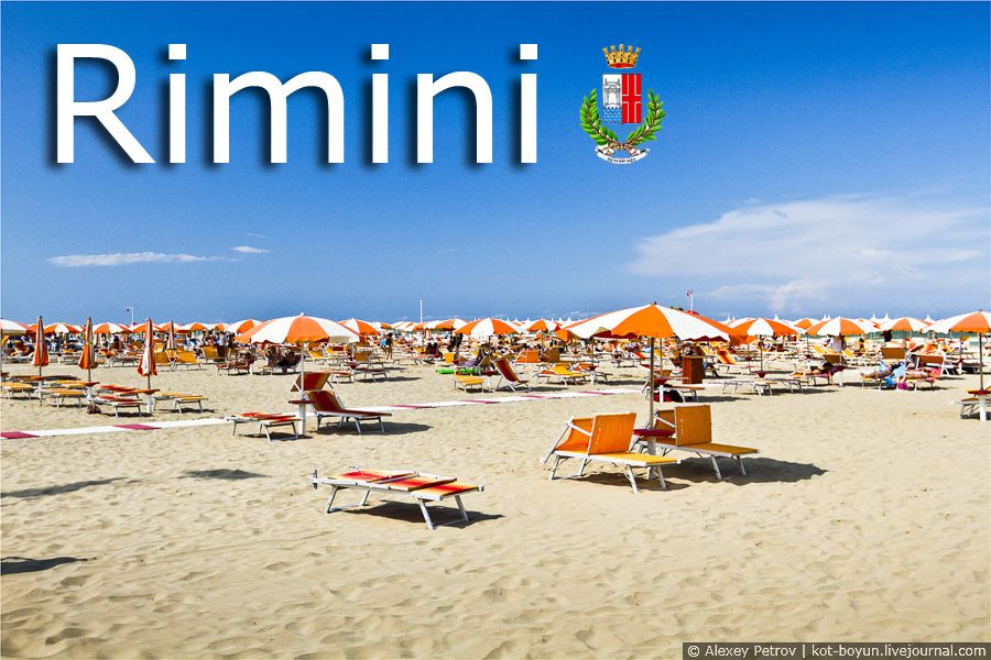 ხავერდოვანი სეზონი ადრიატიკის სანაპიროზე იტალიაში