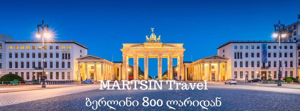 ბერლინი