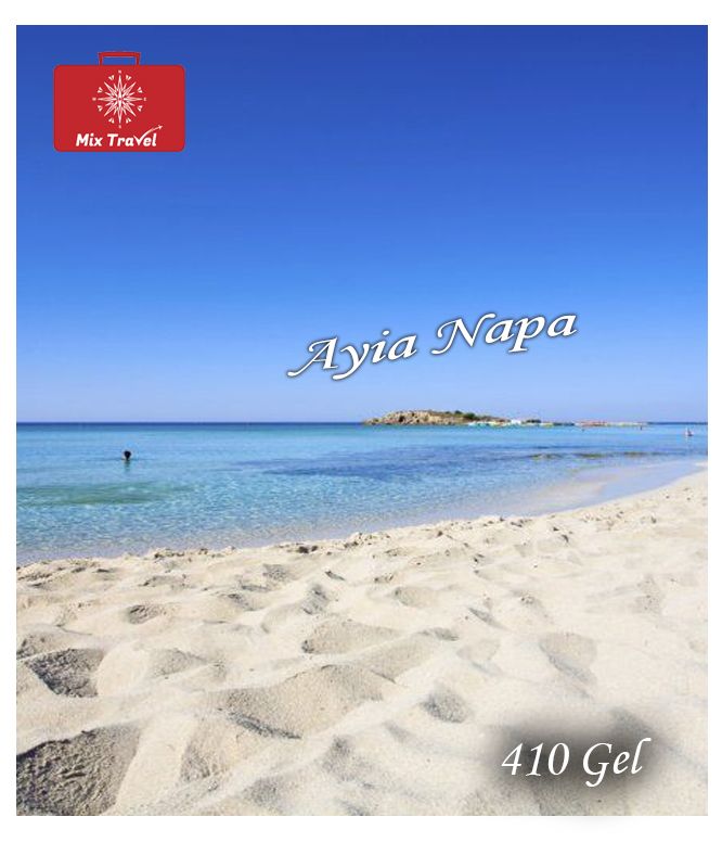 აია ნაპას საგზური !!!