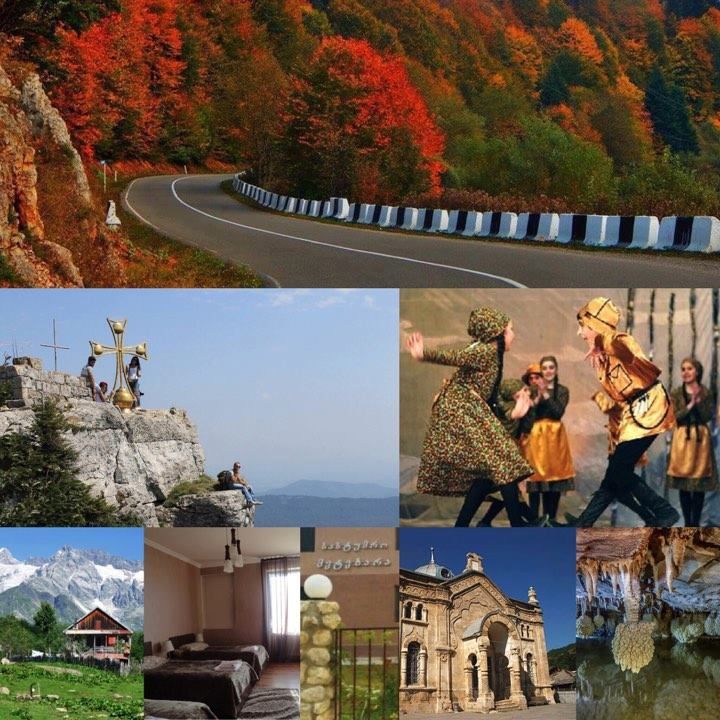 რაჭა -(შაბათი-კვირა)+კვება