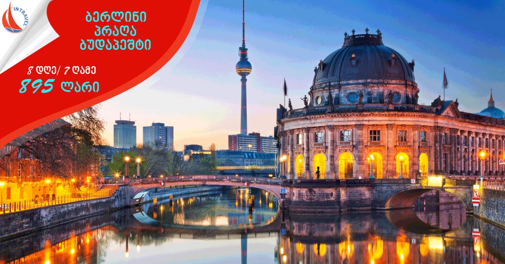 BERLIN ➤ PRAGUE ➤ BUDAPEST