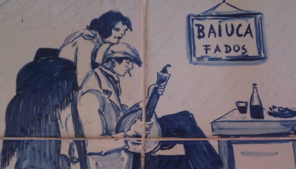 პორტუგალია