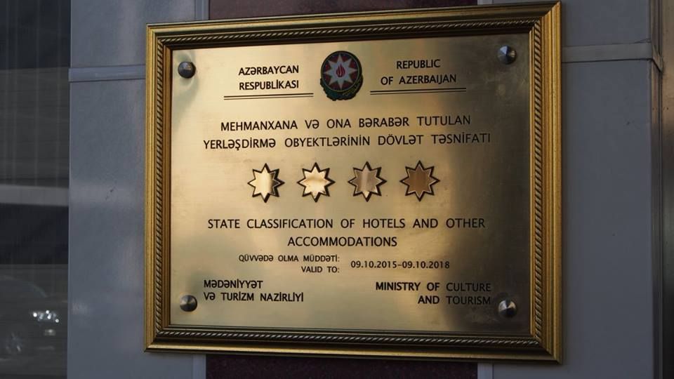 ბაქოს ტური * მომსახურებით სექტემბერი- ოქტომბერი!