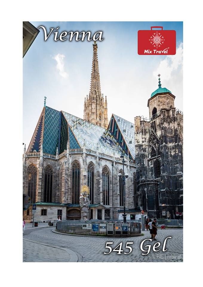 ვენის საგზური !!!