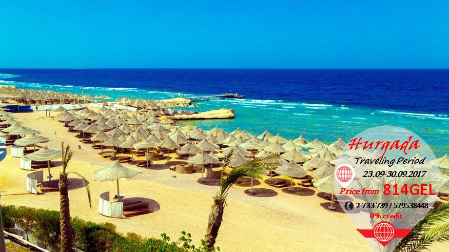 ჰურგადას კვირიანი საგზური .-.. თარიღებზე