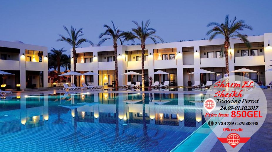 შარმ ელ შეიხის დღიანი ტური . - .. თარიღებზე