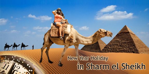 შეხვდი ახალ წელს ეგზოტიკურ ეგვიპტეში!!