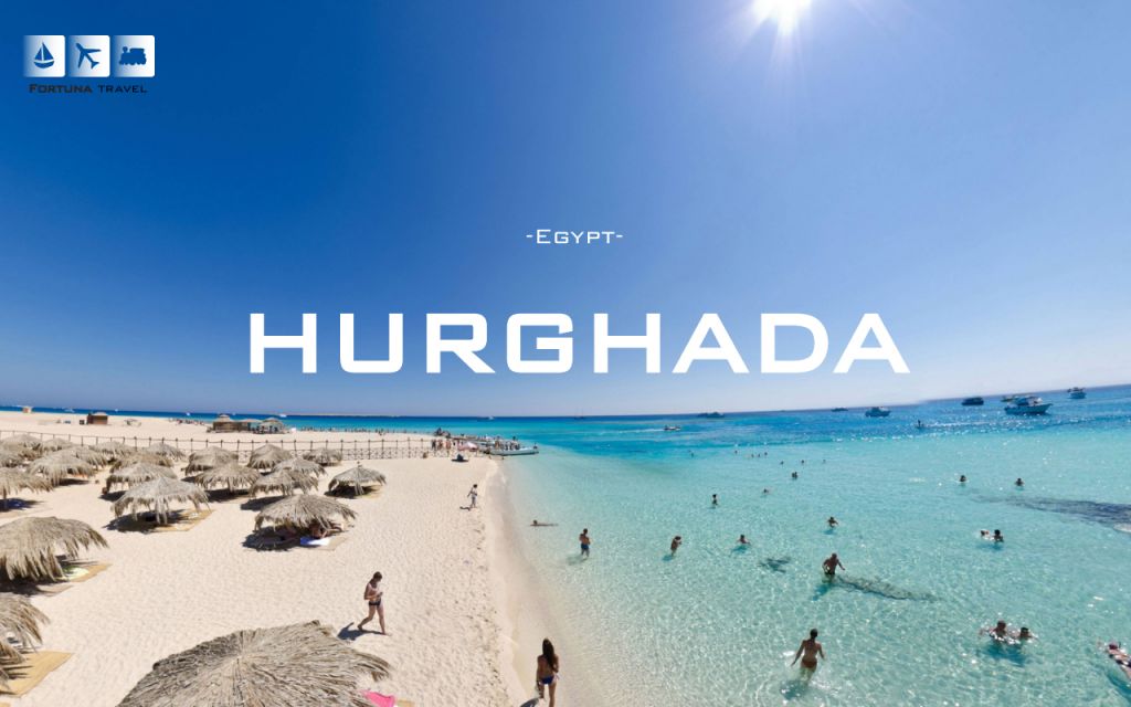 ჰურგადა !