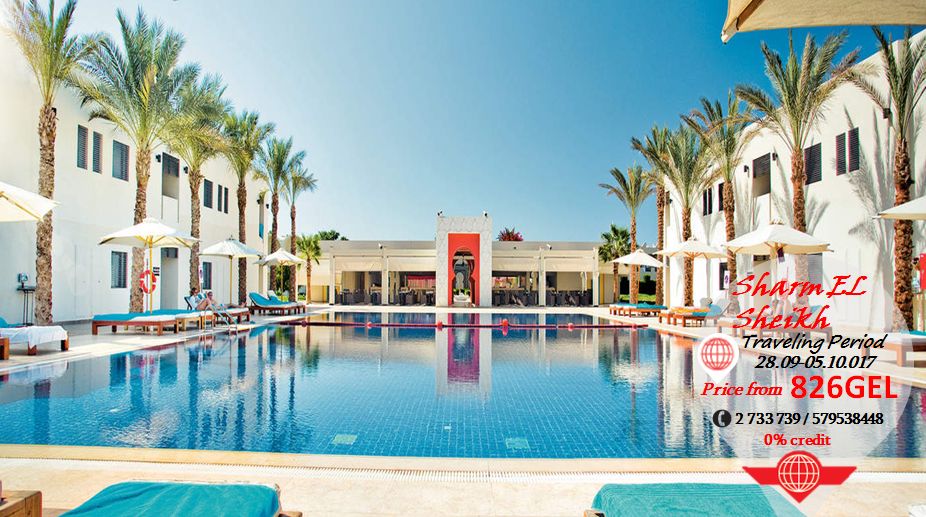 შარმ ელ შეიხი