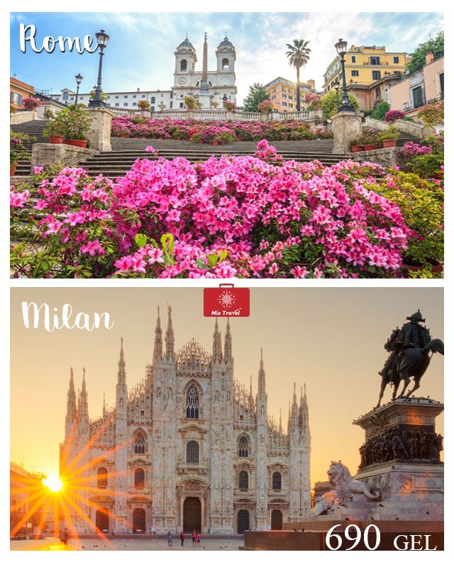 რომი-მილანის საგზური სულ რაღაც !!!